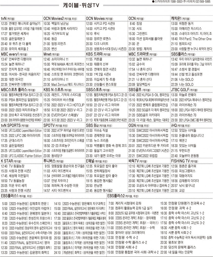 ktv.jpg