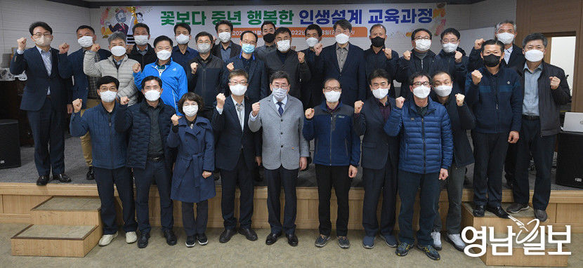 은퇴=제2의 삶, 지금 순간에 충실하자