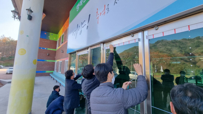 영양군 야생조류 유리창 충돌 방지에 나서
