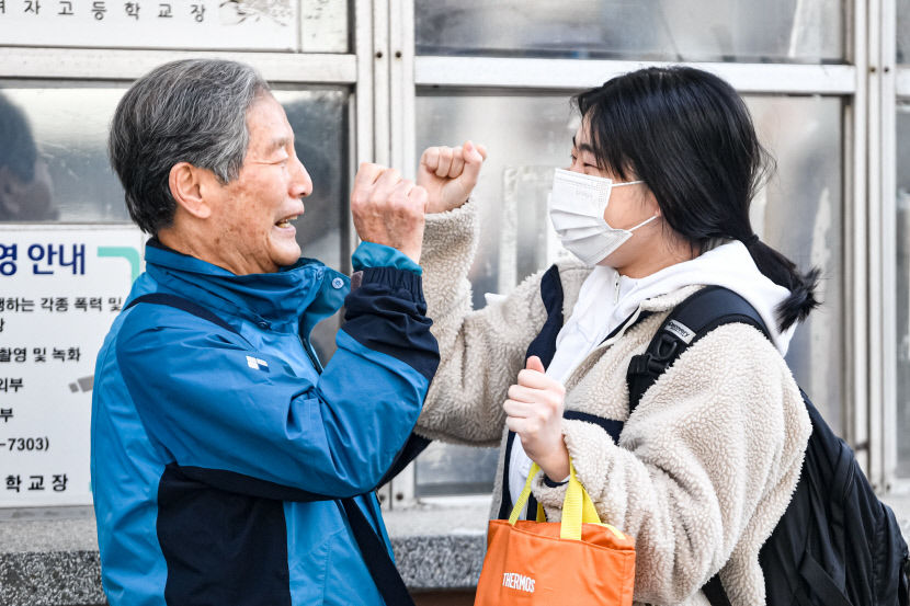 [포토뉴스] 수능 수험생 격려하는 가족과 선생님