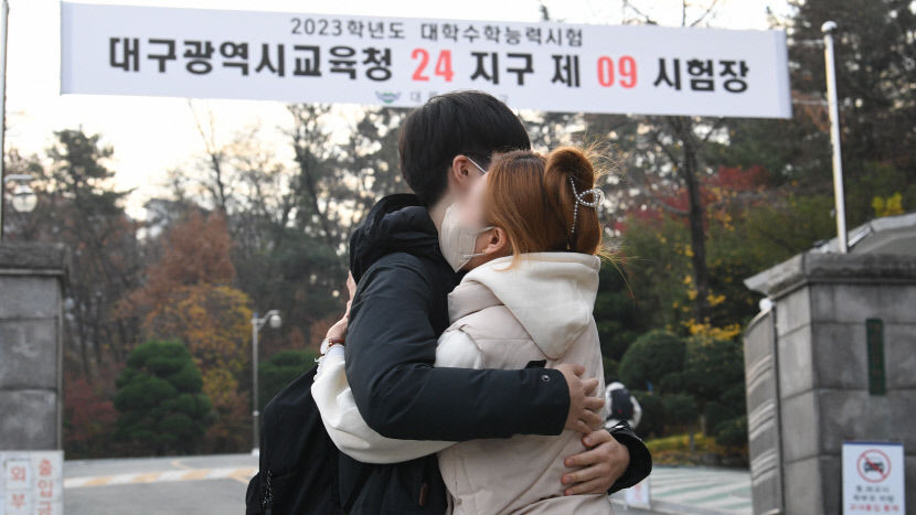 [2023학년도 수능]편안하게, 하던대로 조용한 응원...대구 고사장 아침 풍경