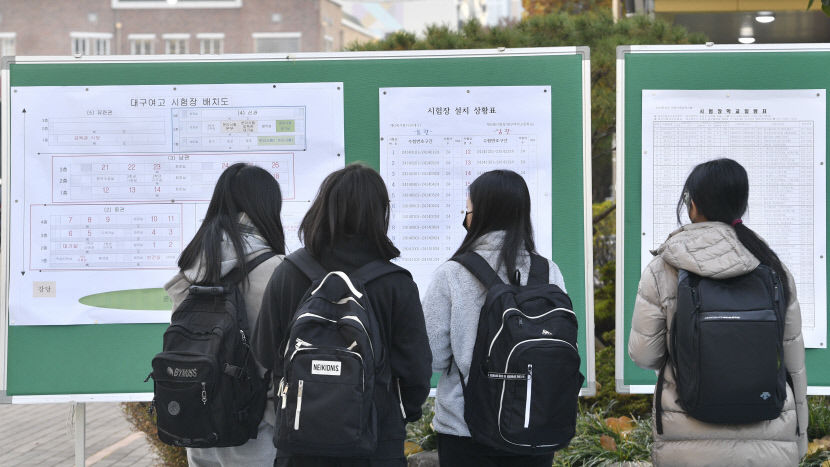 수험표 깜빡 시험장 착오 지각할 것 같아요 대구 경찰 긴급 수송나서