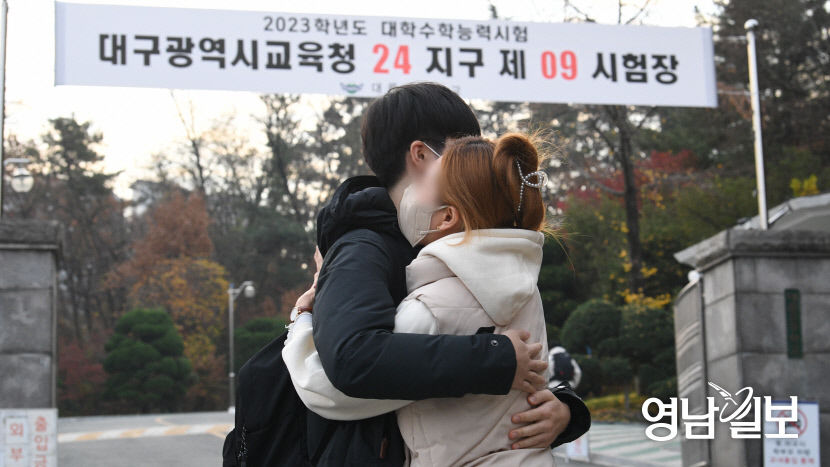 [포토뉴스] 수능 D-DAY, 수험생 배웅하는 학부모