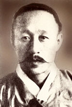 독립운동가이자 서화가 대구의 별 긍석 김진만 학술세미나