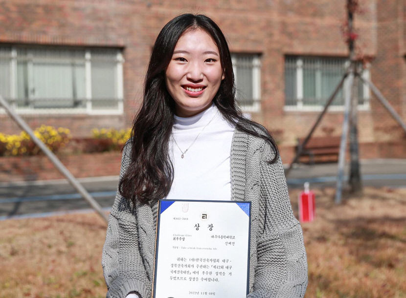 지역 산단에 활력 불어넣을 디자인 구상했죠…대구국제건축대전 최우수상 대구가톨릭대 건축학과 신예진씨