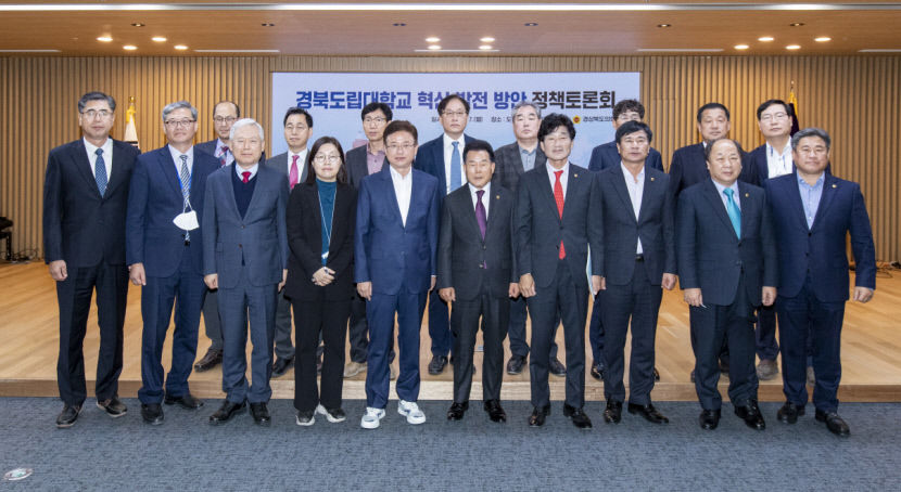 경북도립대 4년제 대학 전환 필요···경북도 충분한 예산 투입해 활성화 주문