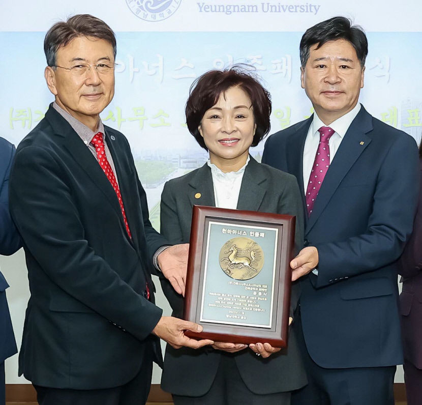 윤종식 건축사사무소 도시이십일 대표 천마 아너스 인증