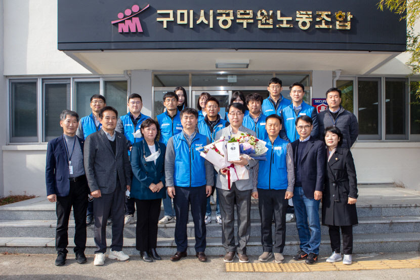신용하 구미시의원, 전국시군구공무원노동조합연맹 감사패 받아