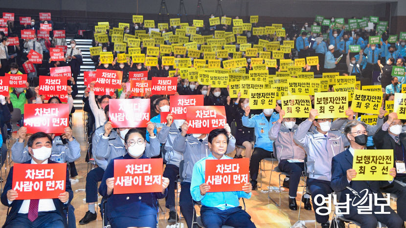 [포토뉴스] 대구에서 교통사고 더욱더 줄입시다