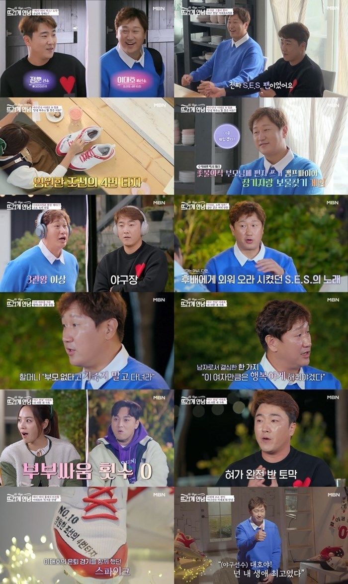 이대호.jpg