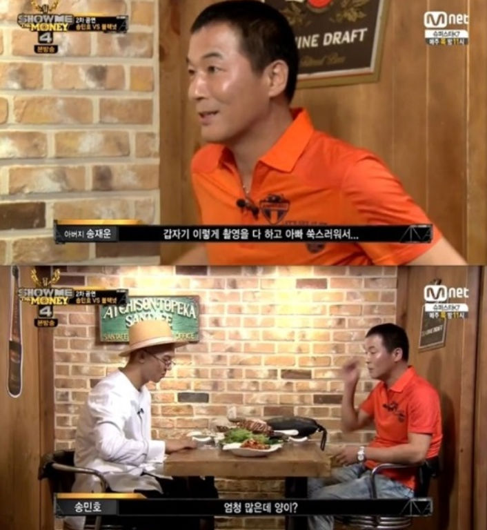 쇼미더머니.jpg