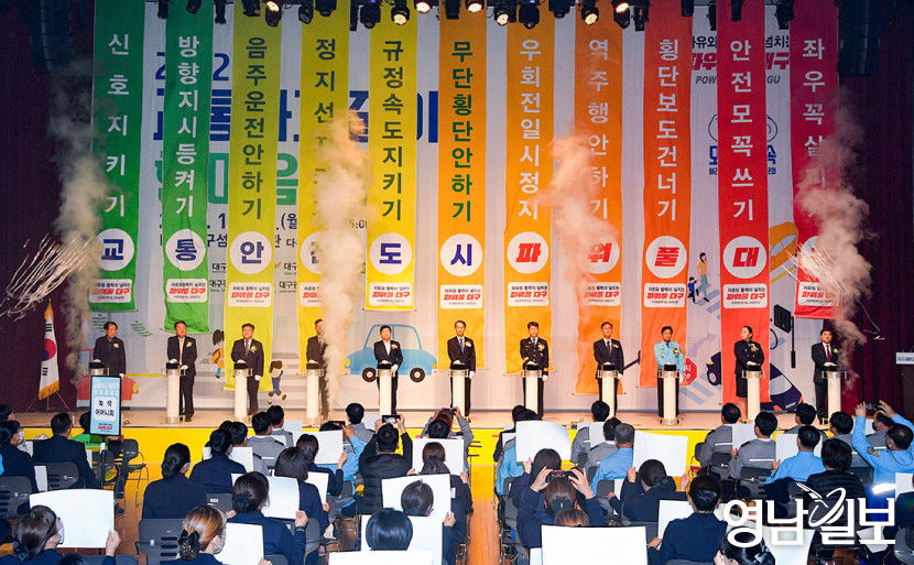 [포토뉴스] 대구 작년 교통사고 사망자 역대 최저…더 줄이자