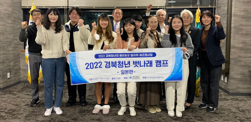 [재일동포 발자취 찾아 나선 경북청년 벗나래] (상) 박재길 오사카경북도민회 前 회장 멸시받기 싫어 권투 시작하고 먹고살려고 스파링 역할도 했죠
