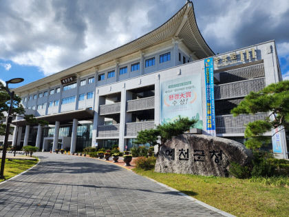 예천군, 내년도 예산 6천461억원 편성해 군의회에 제출