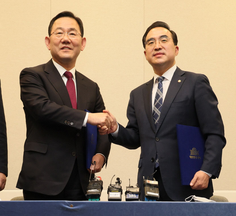 여야 이태원 참사 국조 합의…24일부터 45일간 진행