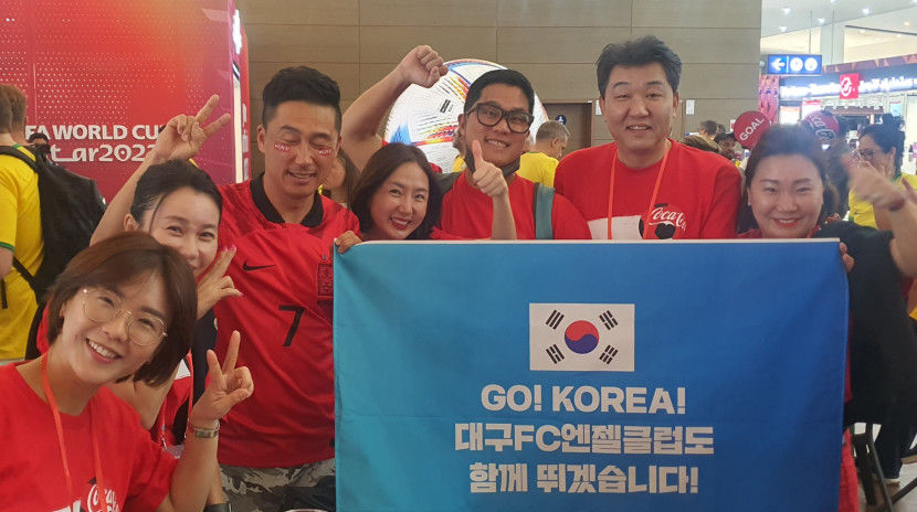 [대구FC 엔젤 카타르를 가다] 세계에서 모이는 축구 팬들