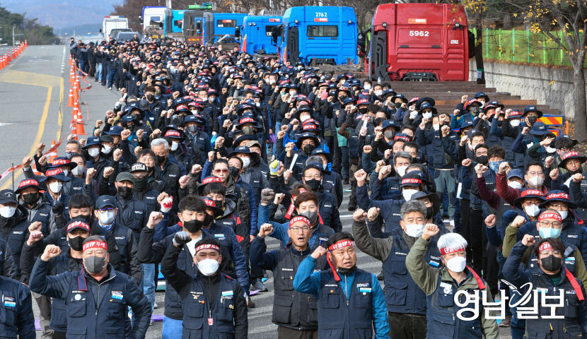[포토뉴스] 화물연대 포항지부 총파업 출정식