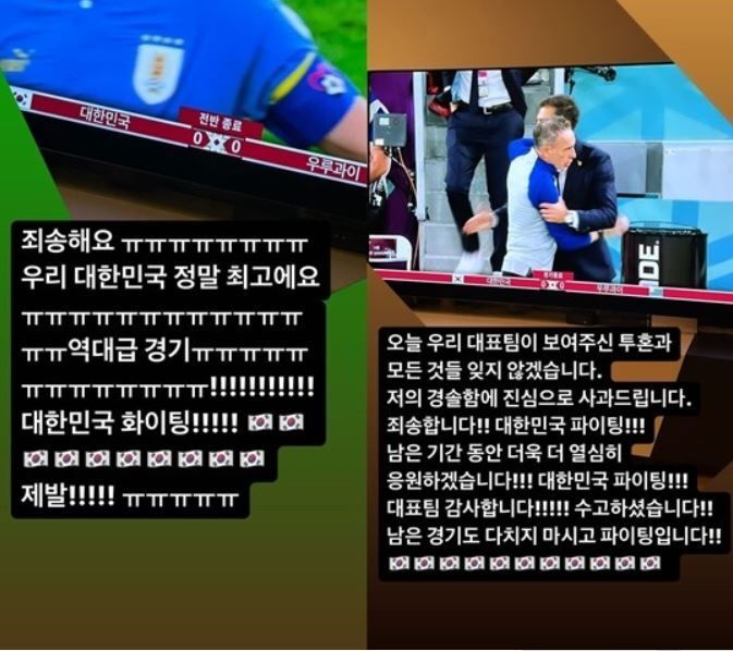 딘딘sns캡처.jpg