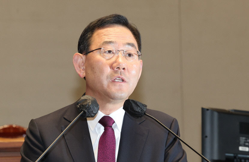 주호영오늘