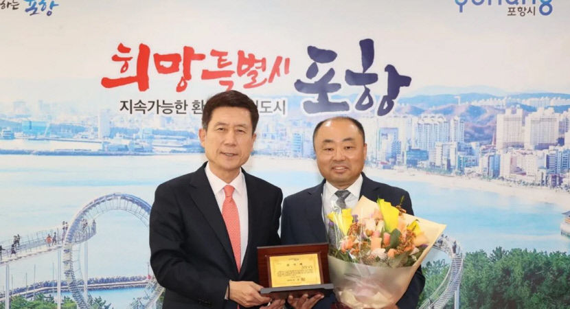 이강덕최병욱