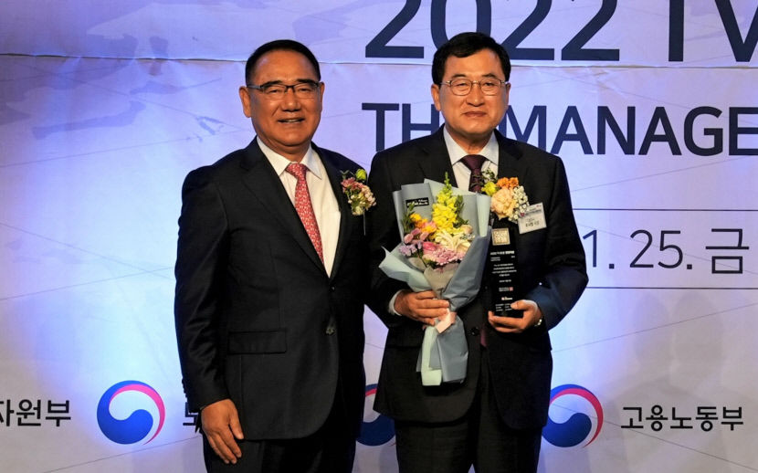 경주시, ‘2022년 TV조선 경영대상’ 자치행정 부문 대상 수상