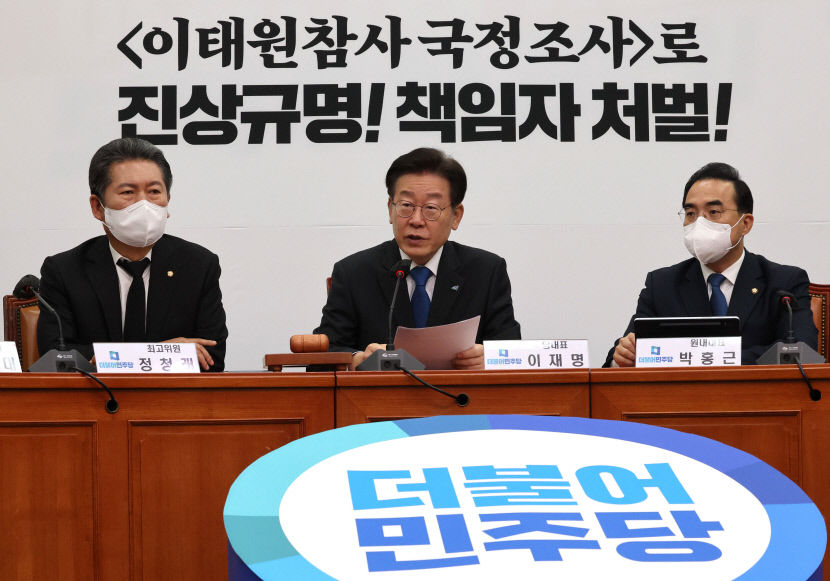 이재명 대표, 취임 100일 어떤 메시지 내놓을까