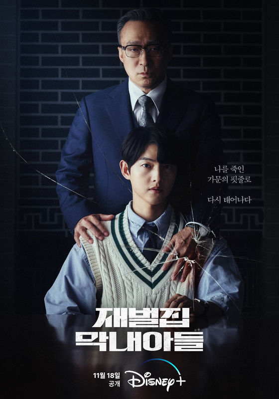 송중기.jpg