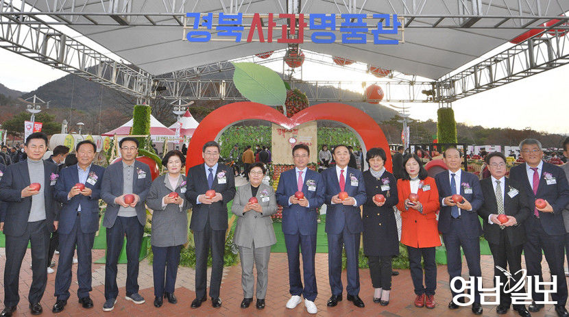 [포토뉴스] 경북사과 3년만에 대면 홍보