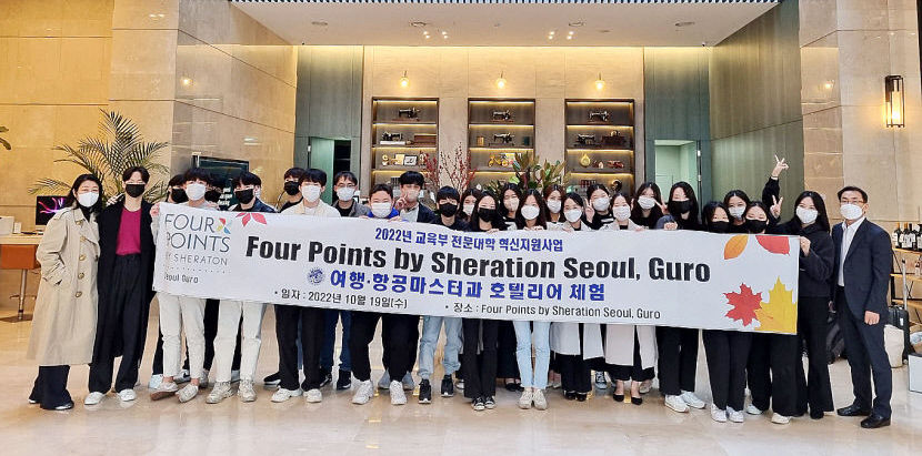 [주목! 이 학과!!] 영남이공대 여행·항공마스터과 글로벌 융복합형 관광 서비스 전문가 양성