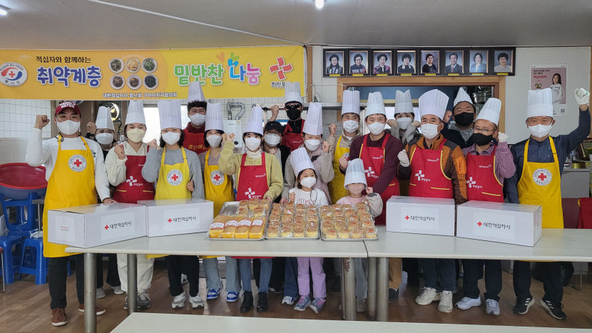 구미시설공단 무지개봉사단, 희망 빵 만들기 봉사