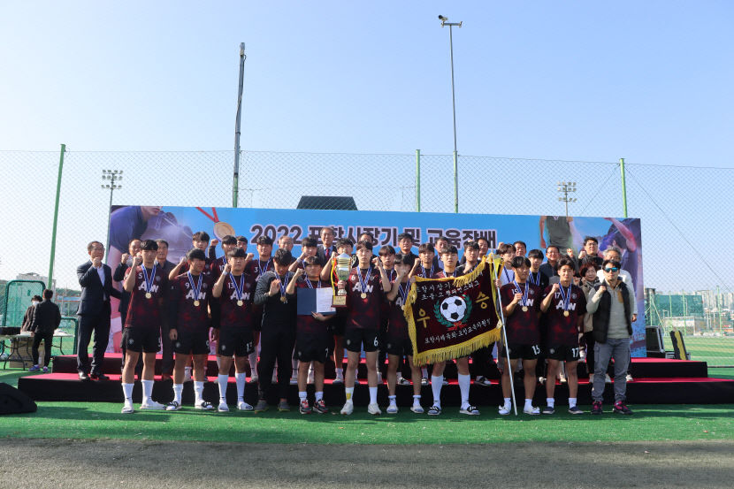 스포츠로 올바른 인성 쑥쑥…포항 초·중·고 챔피언스리그 성료