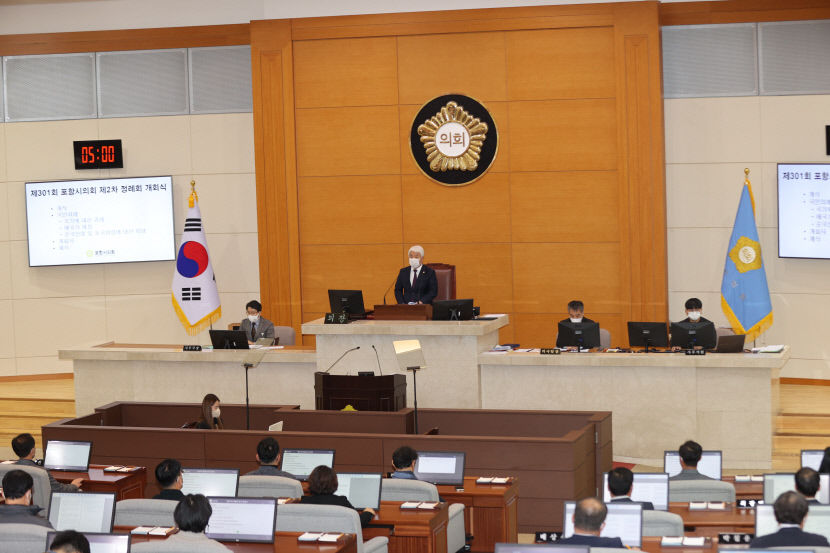 포항시의회, 제301회 제2차 정례회 개회…예결특위 위원장에 백강훈 의원 선출