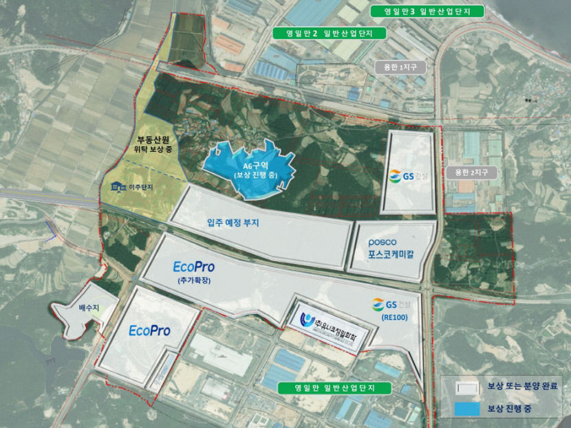 영일만4산단, 이차전지 관련 기업 투자 잇따라 이차전지·신산업 중심지로 급부상