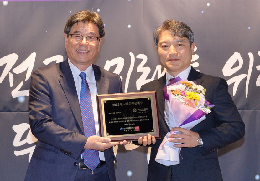 구미대, 취업과 창업 역량 우수 전문대학 대상 수상