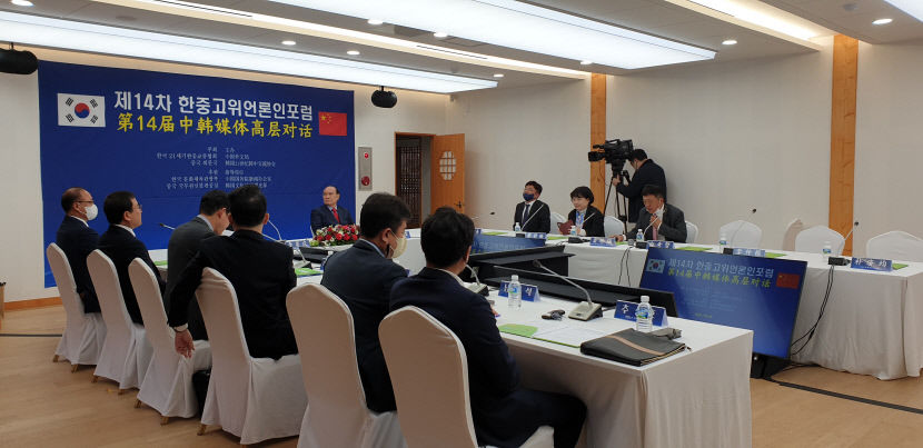 한중 언론, 노태우·노재헌 언급하며…음수사원(飮水思源) 잊지 말라