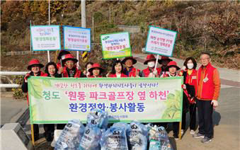 청도 한국비전교육학원, 활발한 환경살리기운동 눈길