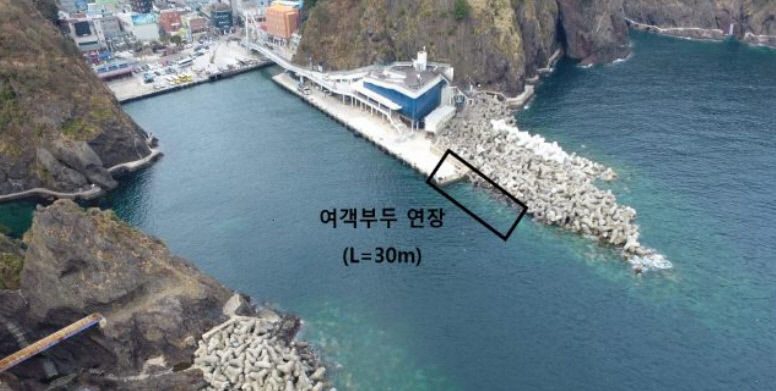 울릉 도동항 여객부두 연장공사 착공…선박 접안 안전성 확보