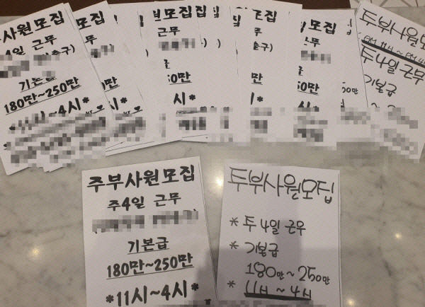 수십억원대 피해 양산…대구 기획부동산 일당 재판에 넘겨져