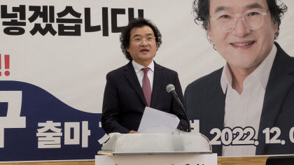 상주시 축구협회 부회장, 시체육회장 출마  스포츠 관광도시 만드는데 헌신