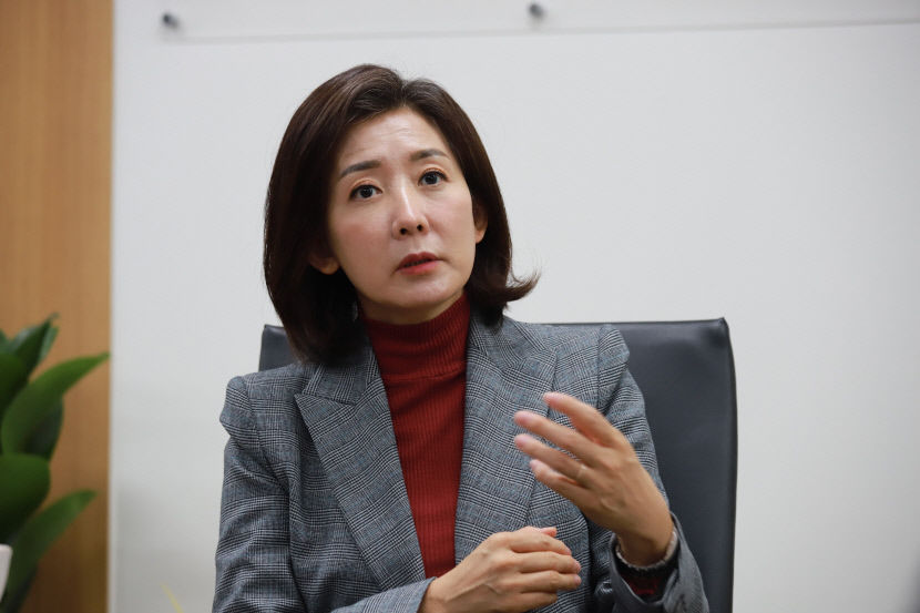 나경원5