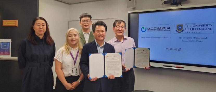 대구교대, 호주 퀸즐랜드대 주관 한국학 학술대회 참가
