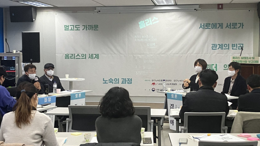 적절한 주거를 정책 기조로 바꾸고 맞춤형 주거 복지 정책 마련돼야