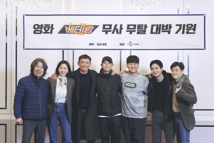 [연예가] 강력한 서스펜스 베테랑2…전편 배우들 완전체 캐스팅