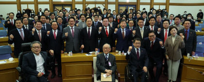 국민의힘 최대 규모 공부모임 국민공감 출범식…친윤중심 계파정치 우려도