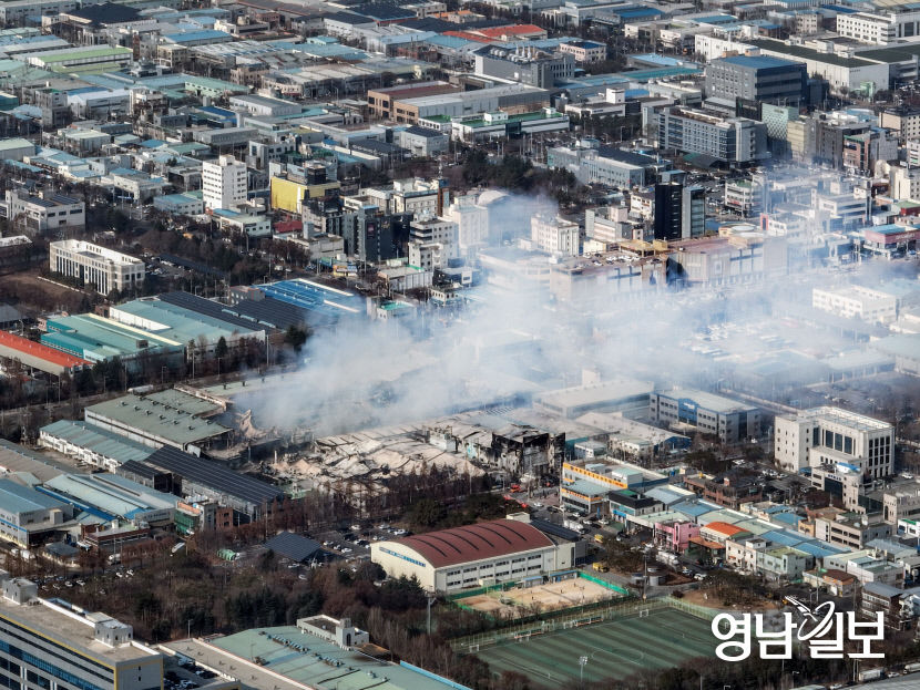 [포토뉴스] 대구 성서공단 화재로 대구전역으로 날리는 분진