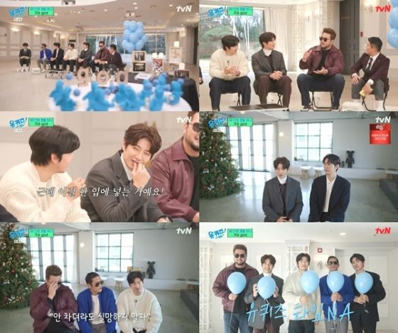 유퀴즈.jpg