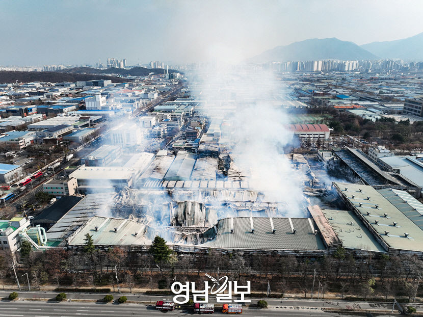 [포토뉴스] 성서산단 화재로 분진 확산