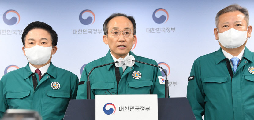 추경호, 집단운송 거부로 피해 현실화…끝까지 책임 묻겠다