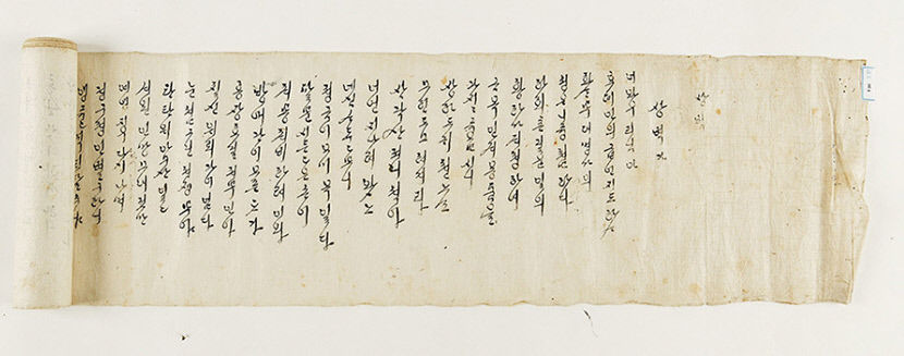 [이도국의 영남좌도 역사산책] 영남양반가의 내방가사