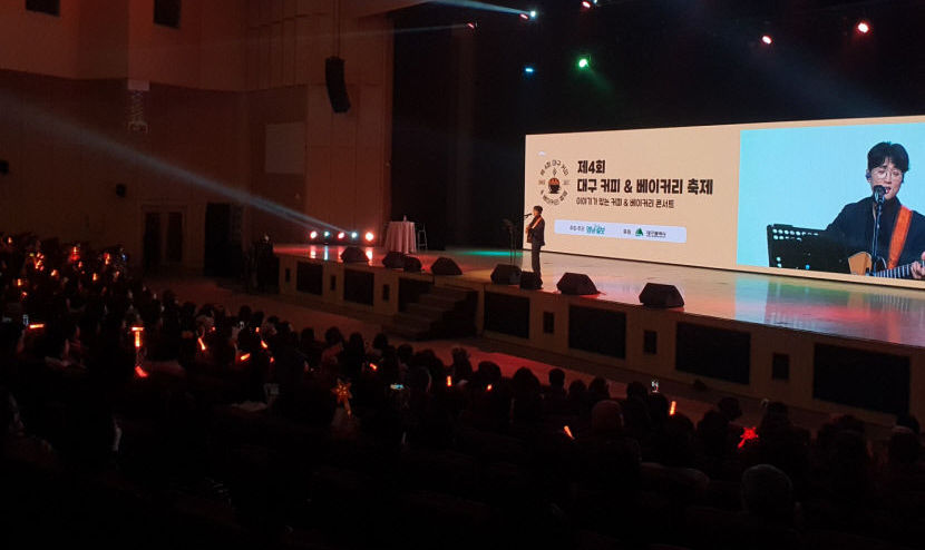 귀로 듣는 커피…대구 이야기가 있는 커피&베이커리 콘서트 박창근 등 출연